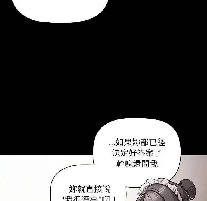 第89話