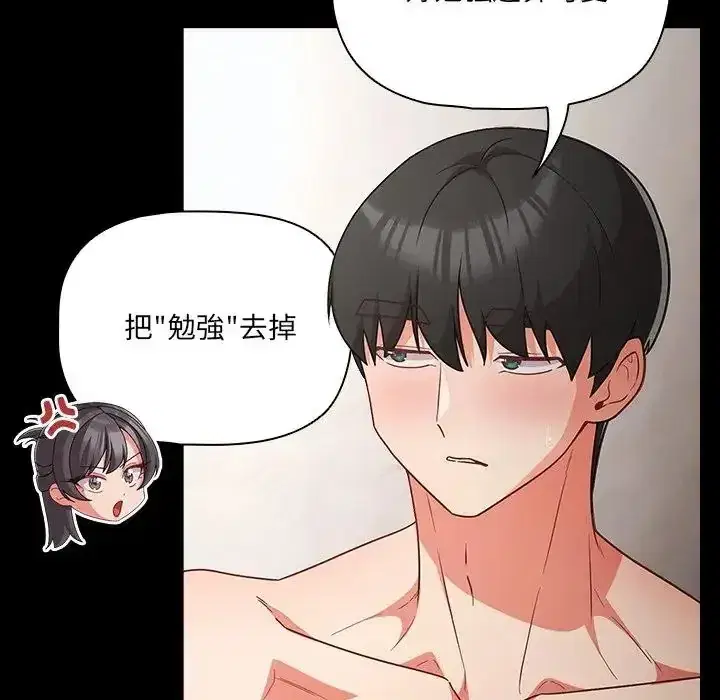 第89話