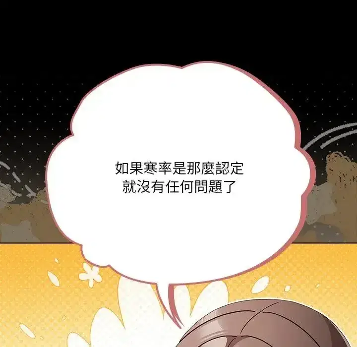 第89話