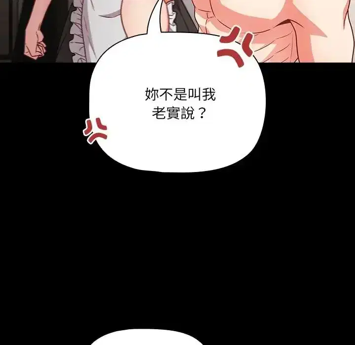 第89話