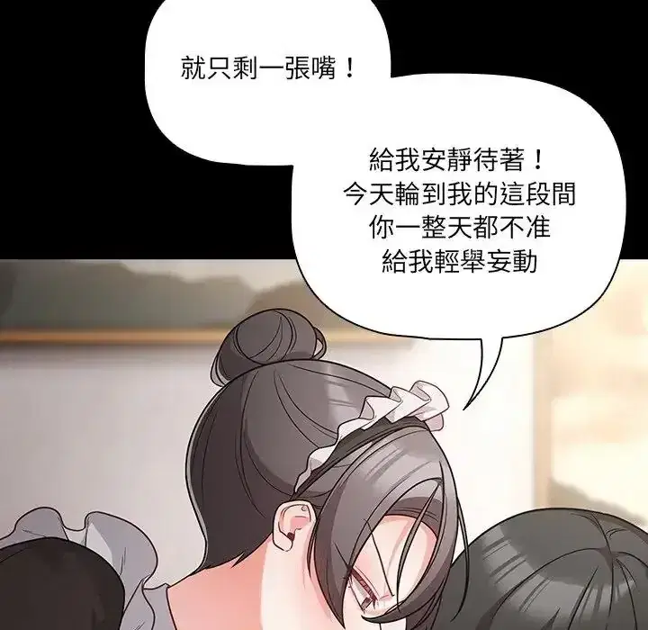 第89話