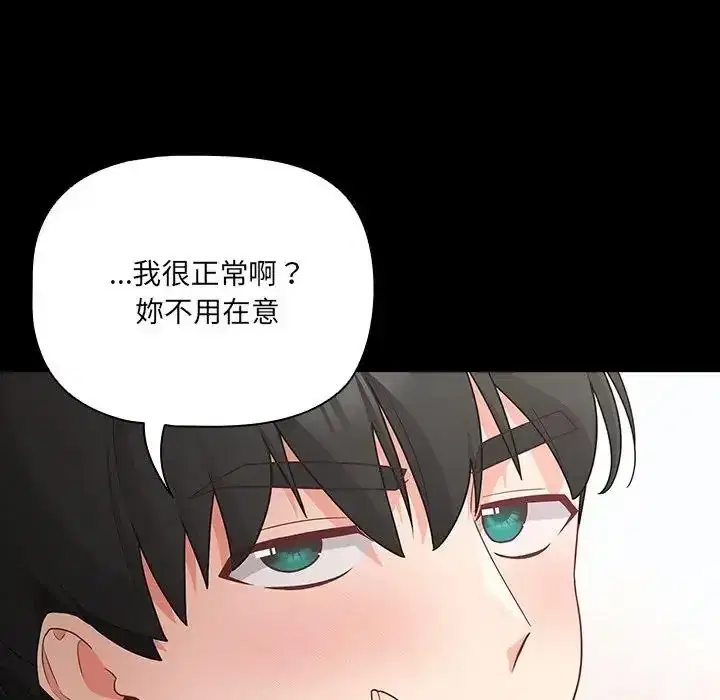 第89話