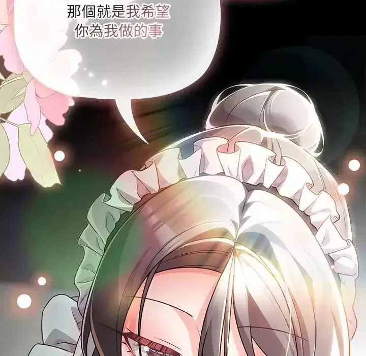 第89話