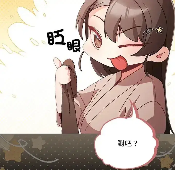 第89話