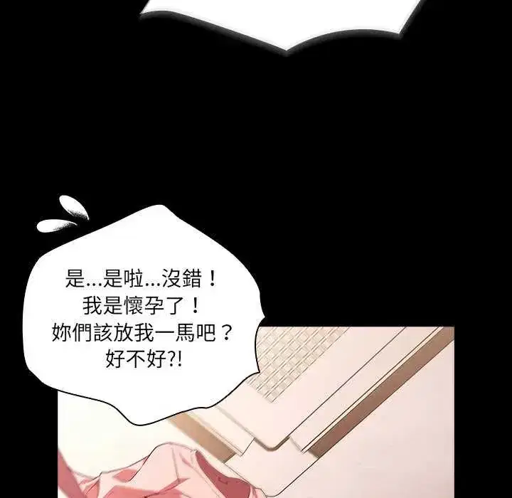 第90話