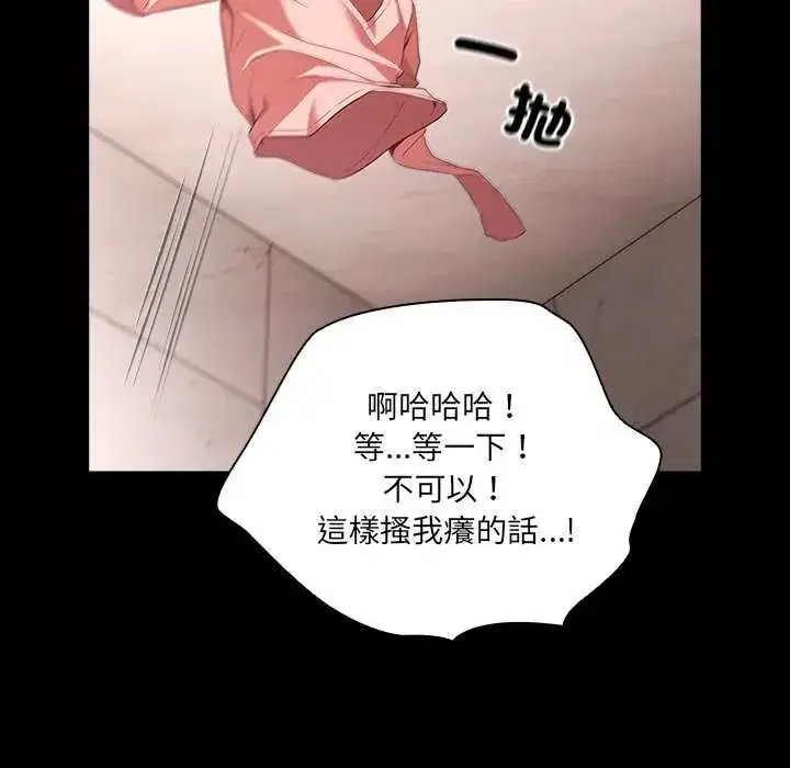 第90話