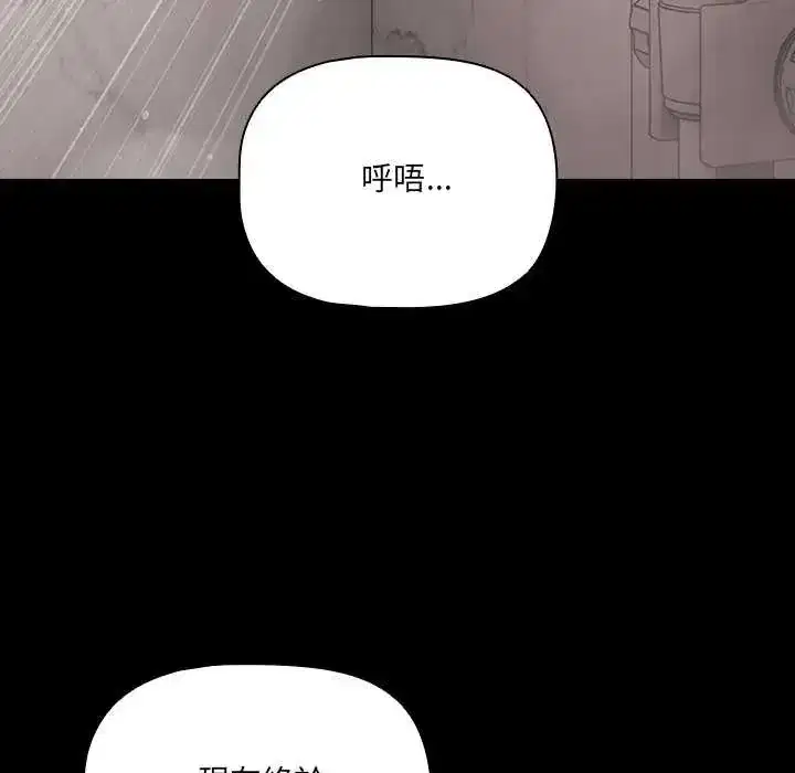 第90話