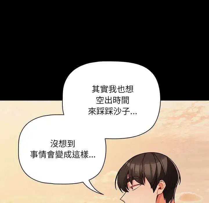 第90話
