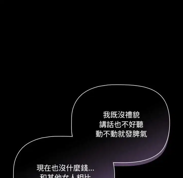 第90話