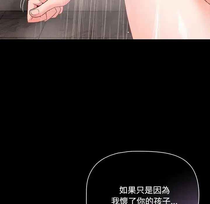 第90話