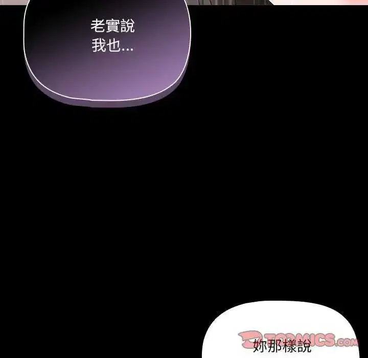 第90話