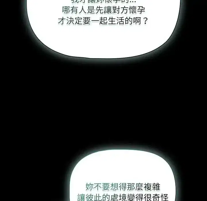 第90話