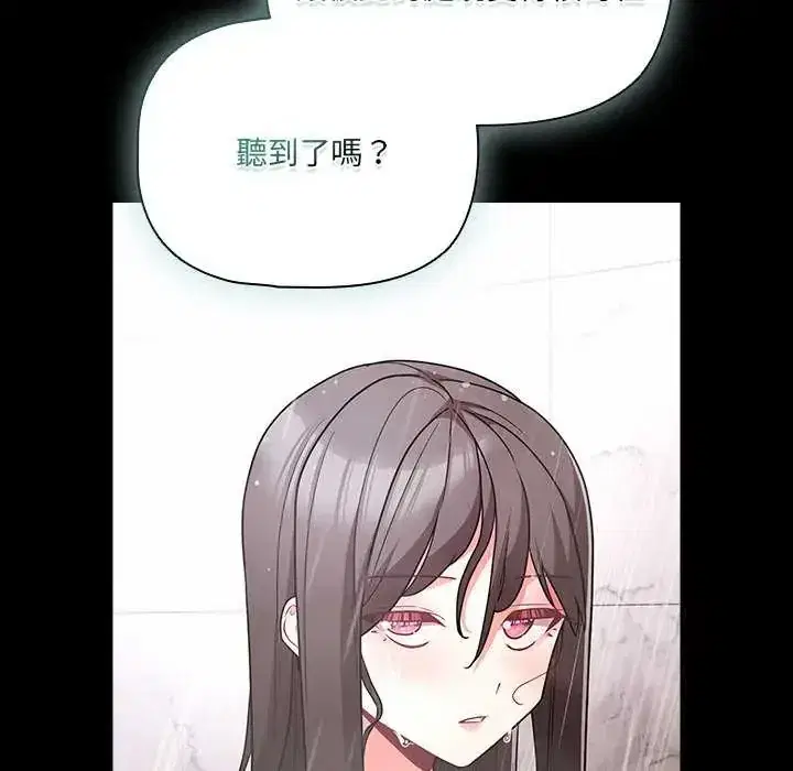 第90話