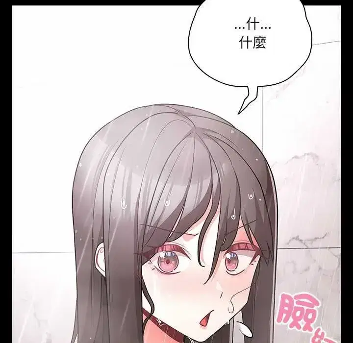 第90話