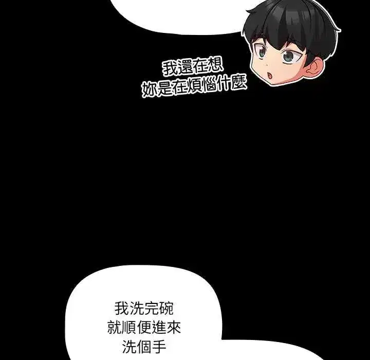 第90話