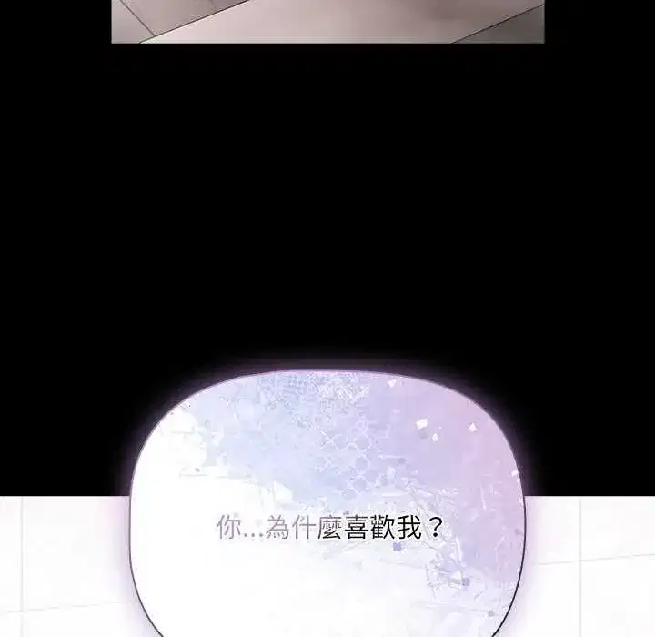 第90話