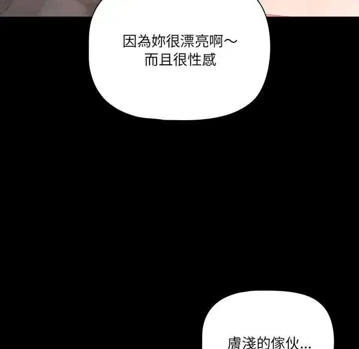 第90話