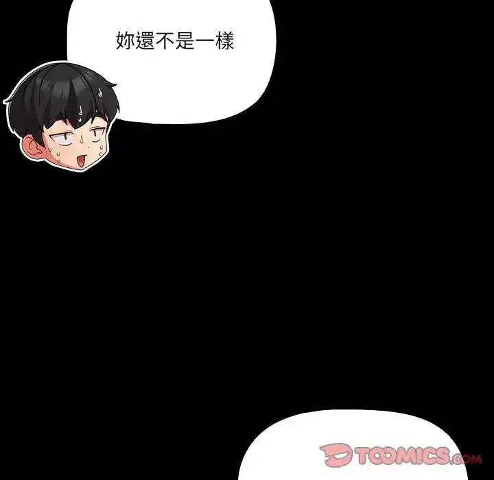 第90話