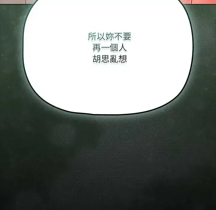 第90話