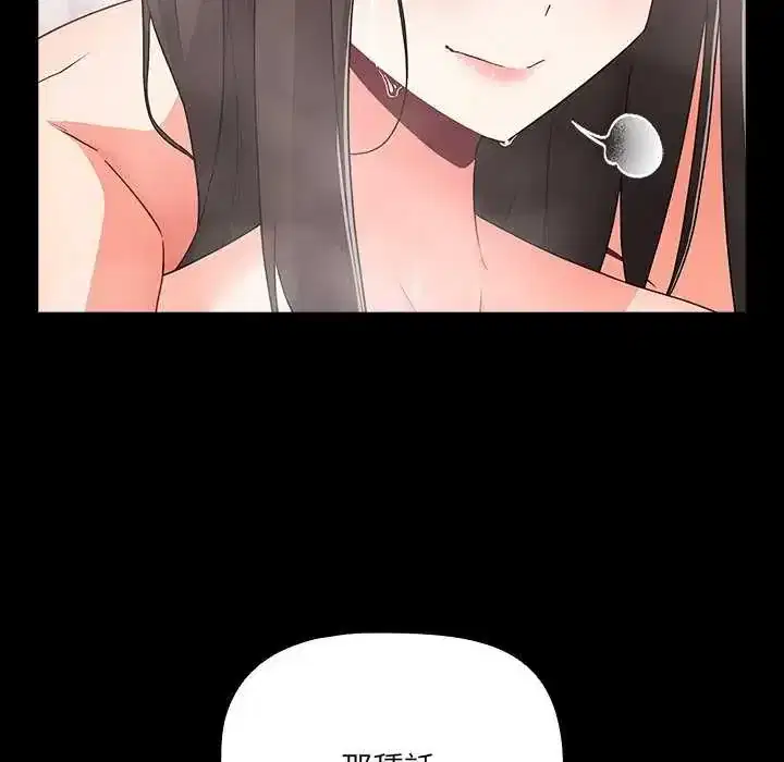 第90話