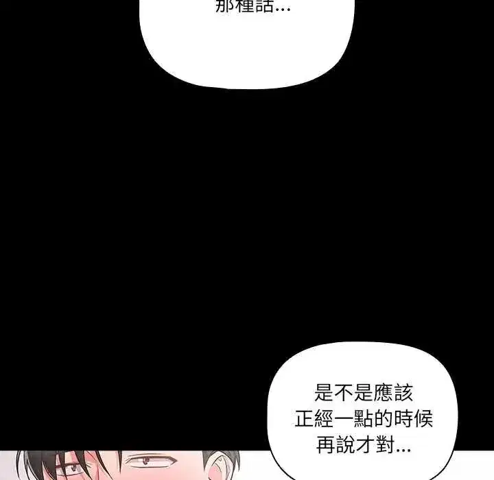 第90話
