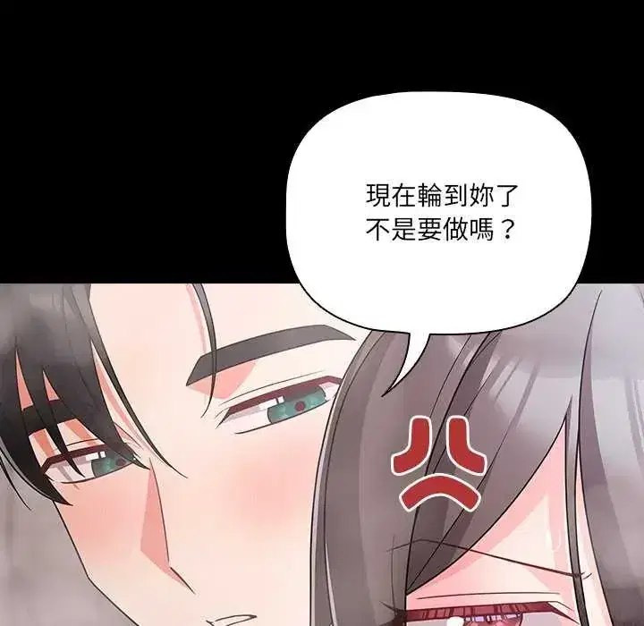 第90話