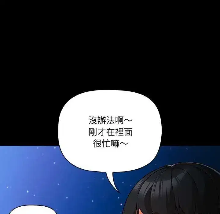第90話