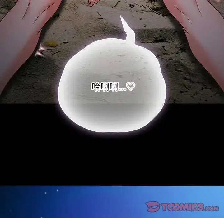 第90話