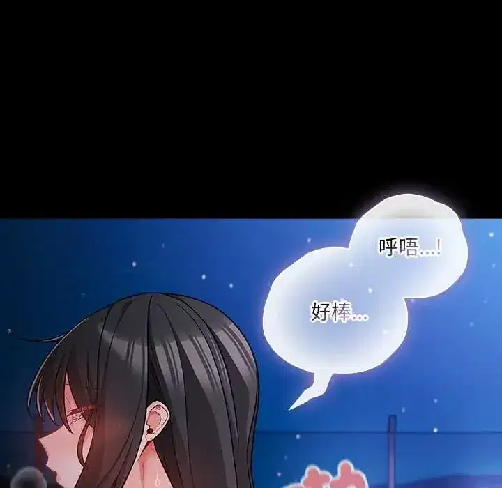 第90話