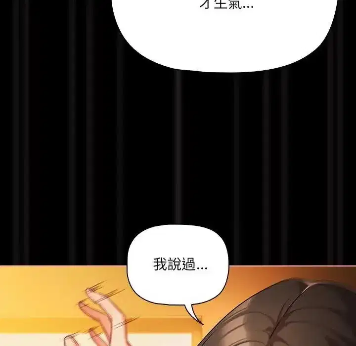 第90話