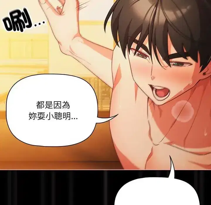 第90話