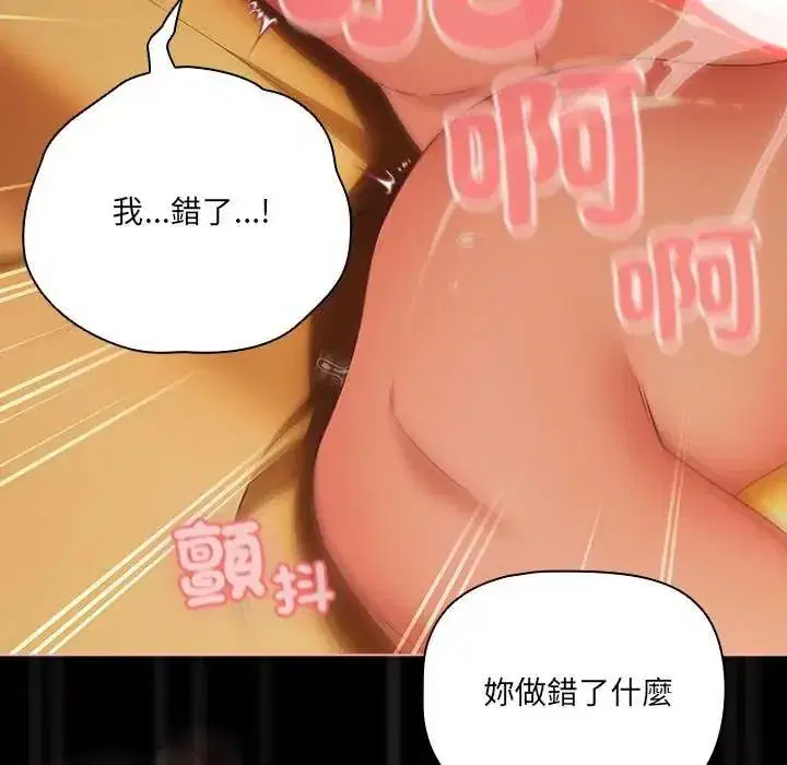 第90話
