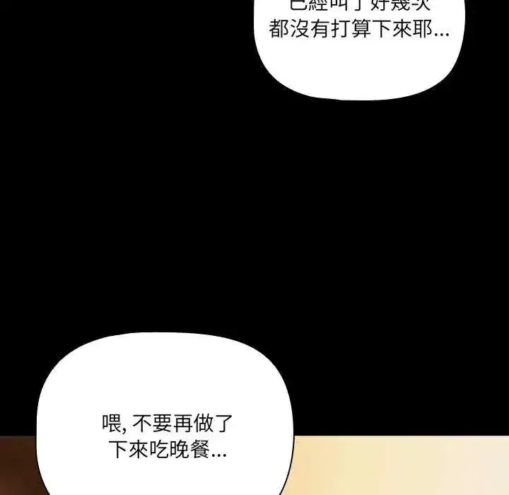 第90話