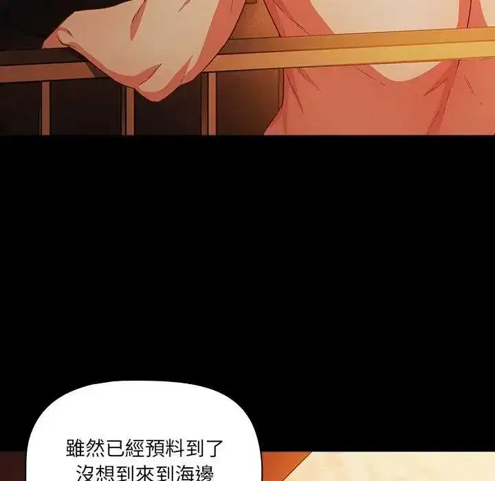 第90話