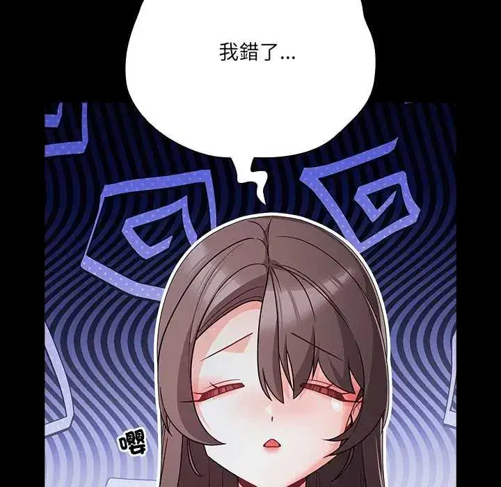 第90話