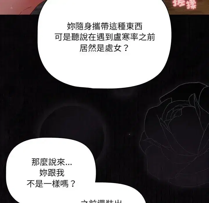 第91話 - 第105页
