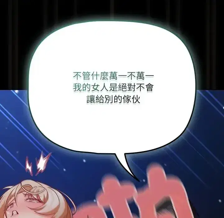 第91話 - 第115页