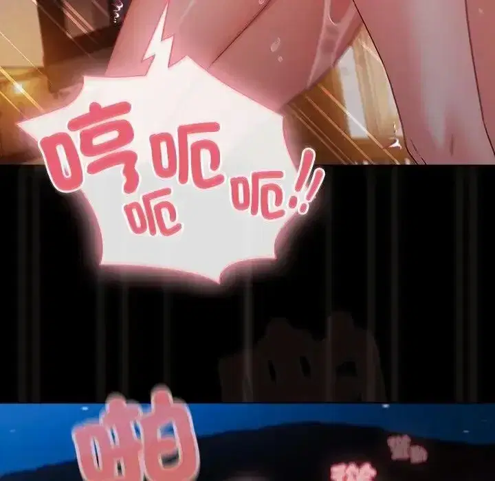 第91話 - 第117页