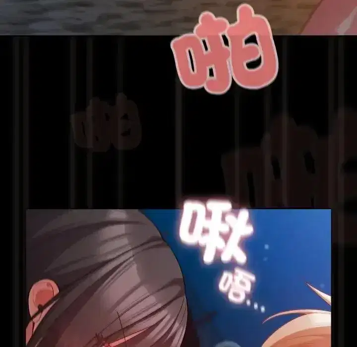 第91話 - 第121页