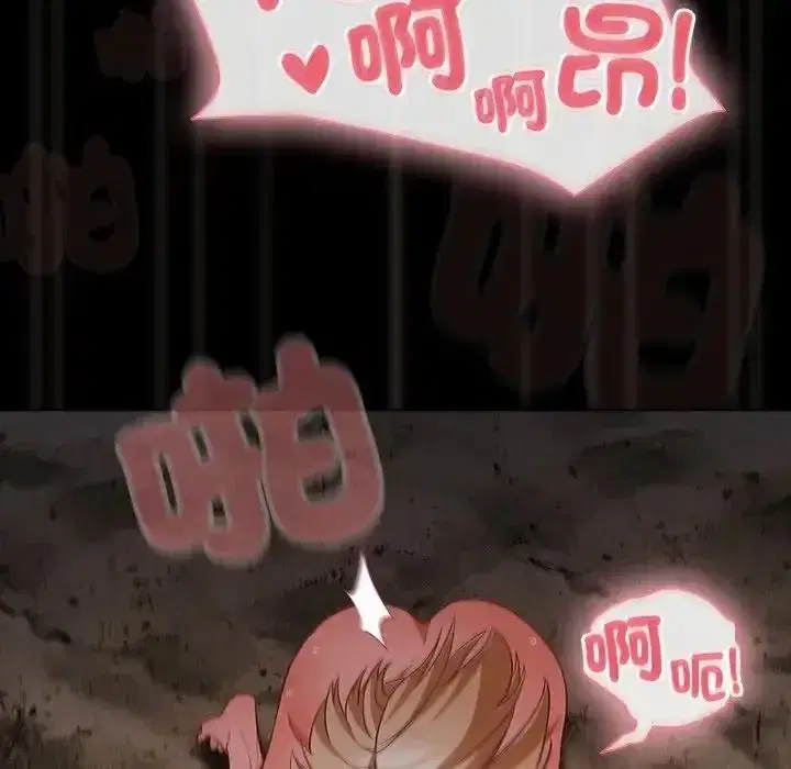 第91話 - 第123页