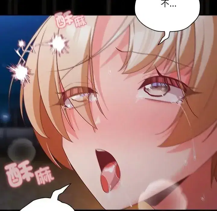 第91話 - 第126页