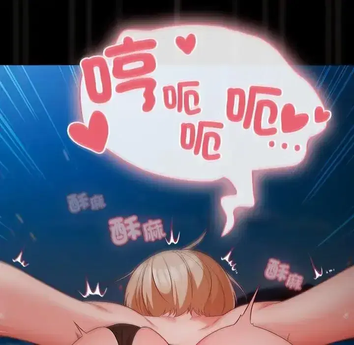 第91話 - 第137页
