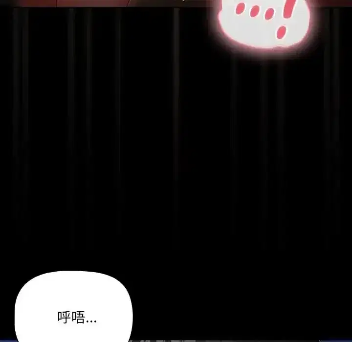 第91話 - 第144页