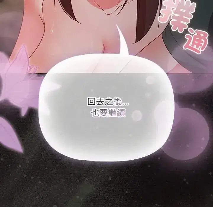第91話 - 第154页