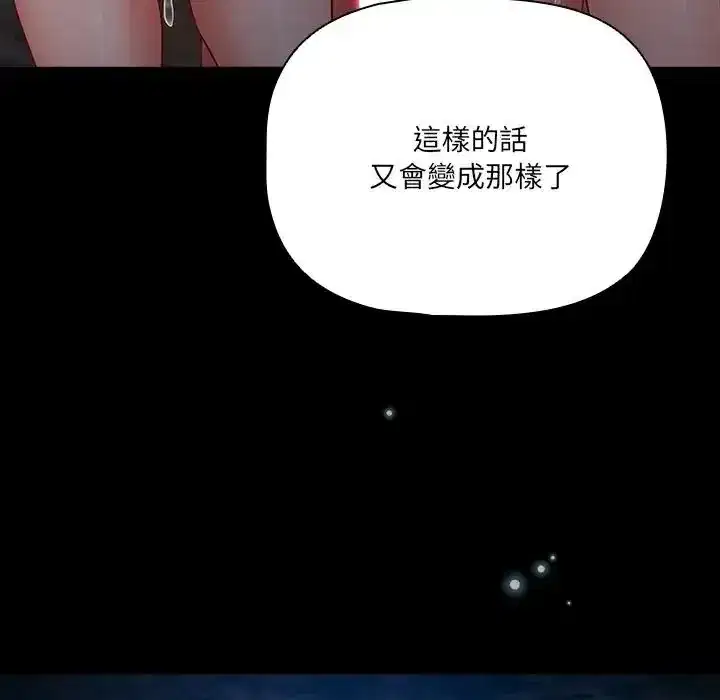 第91話 - 第160页