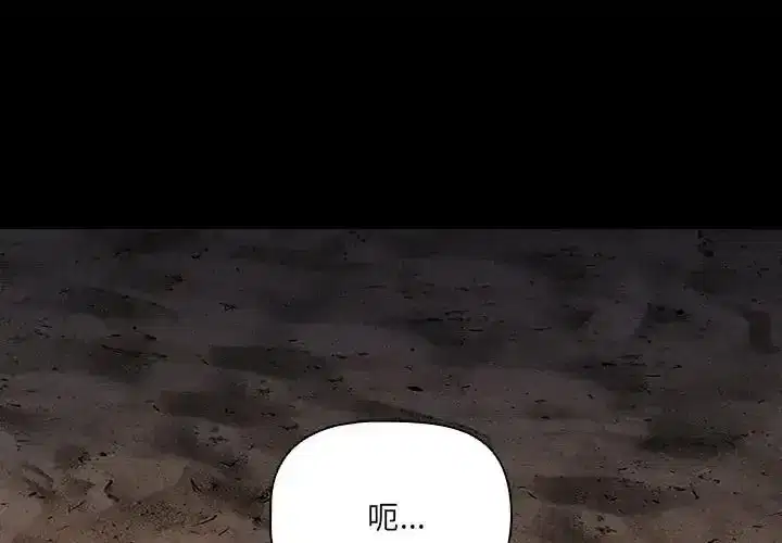 第91話 - 第2页