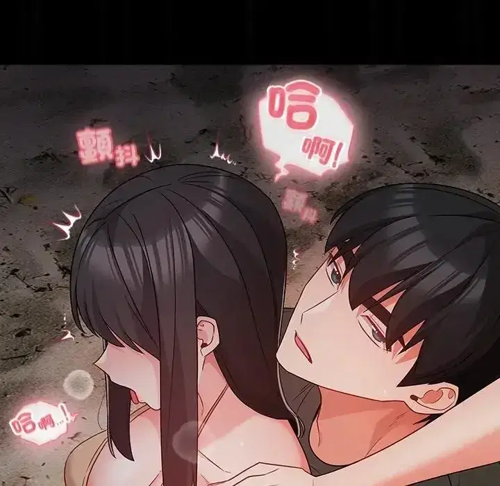 第91話 - 第29页