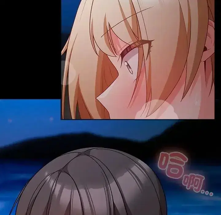 第91話 - 第87页