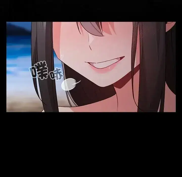 第91話 - 第97页