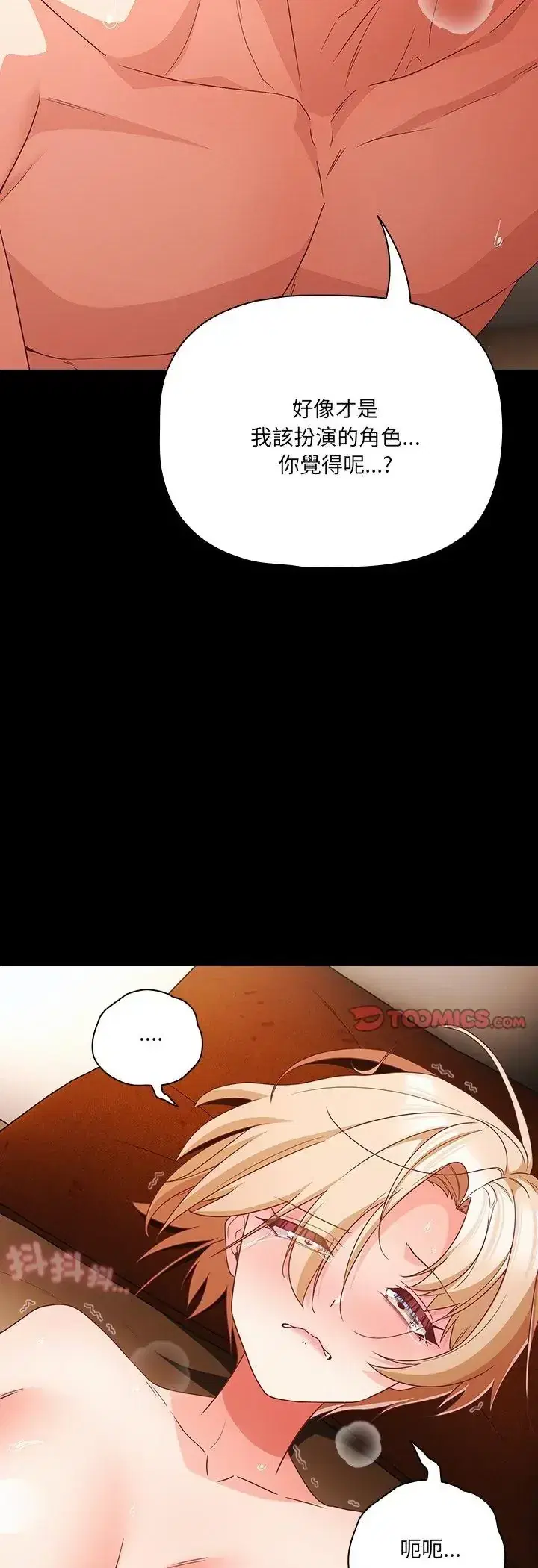 第92話